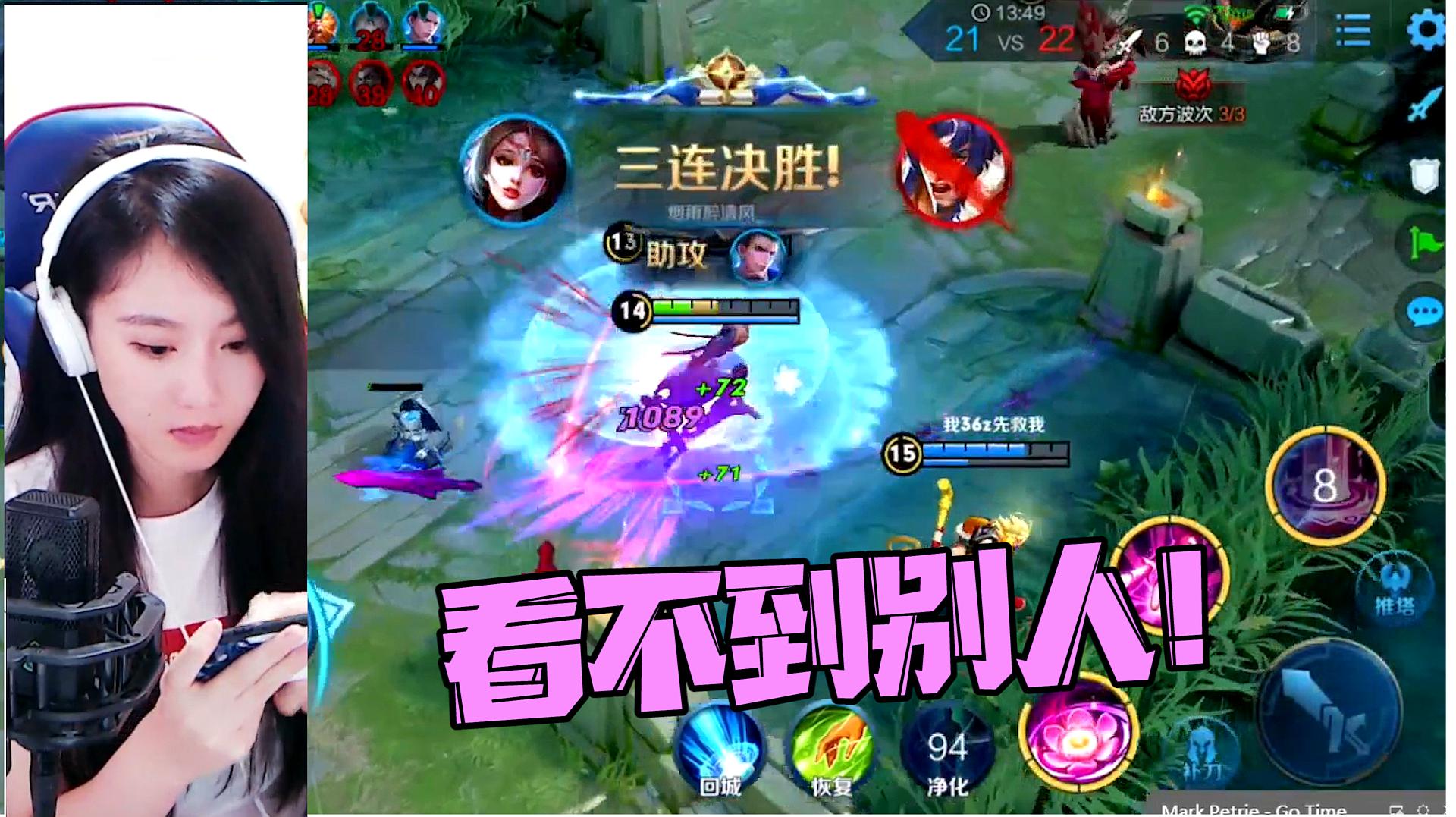 游戏快线:《王者荣耀》之貂蝉的精彩视频集锦(四)