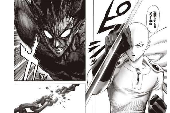 一拳超人漫画堆 百度 一拳超人漫画堆 百度