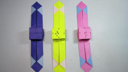 纸艺手工折纸小手表,一张纸就能学会简单又漂亮的小手表折法