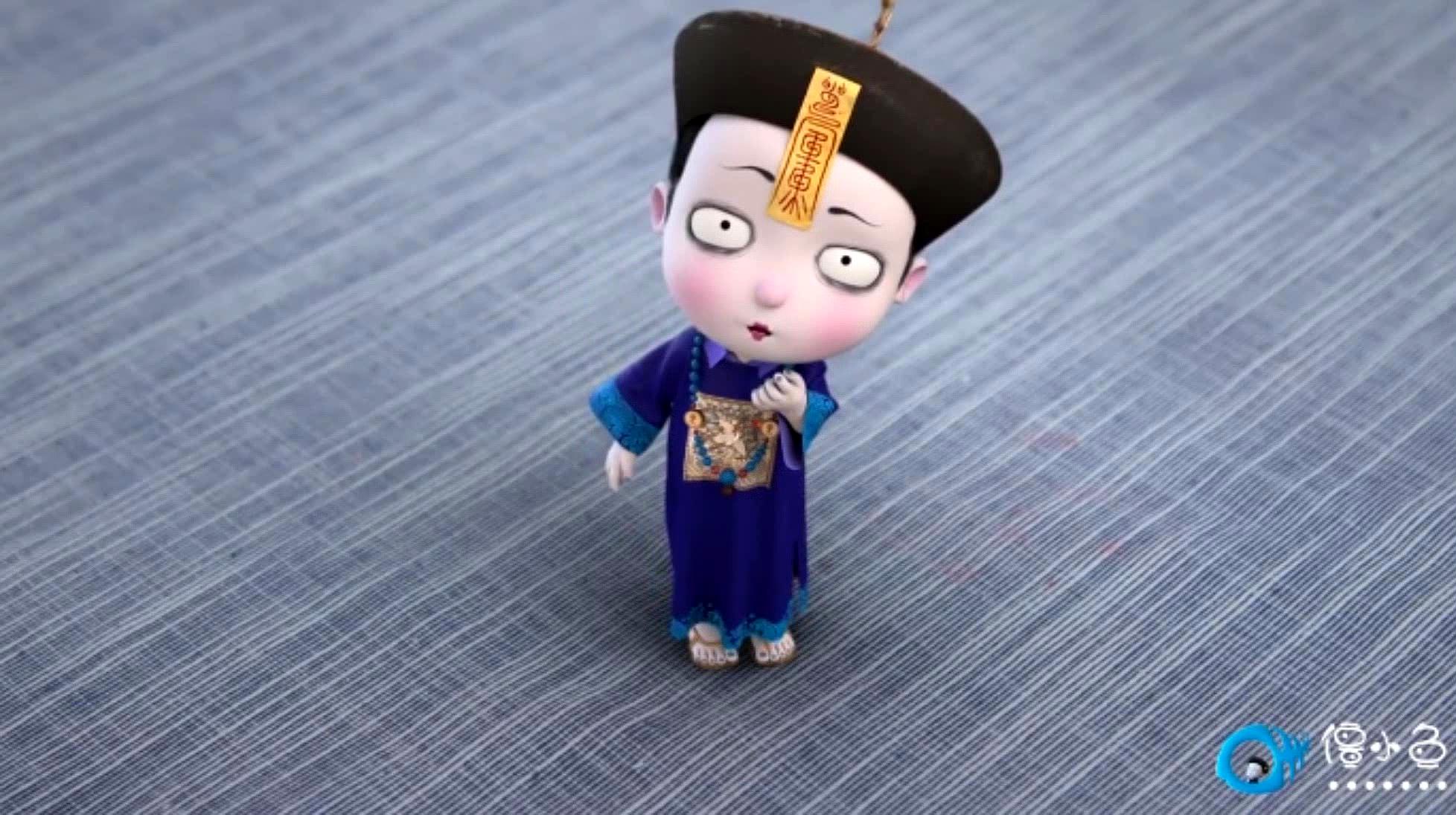 小朋友喜欢的《叫我僵小鱼》