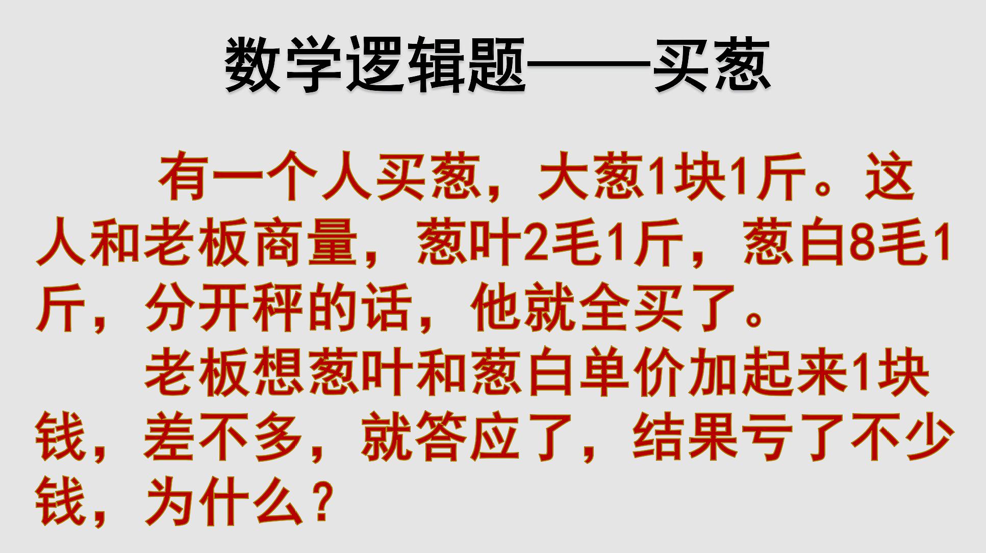 爱做题的九筒:《中学数学竞赛》教学合集