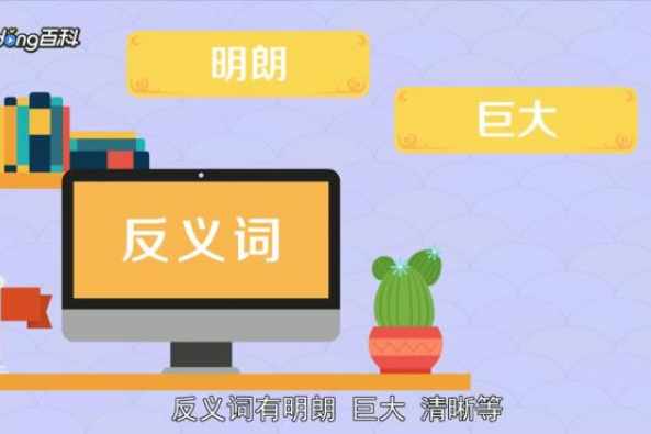 渺茫 百度 渺茫 百度