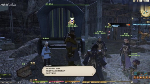 Ff14 4 0召唤师职业任务流程 60 70 召唤师63 小原的试炼 Ff14 4 0召唤师职业任务流程 60 70 召唤师63 小原的试炼