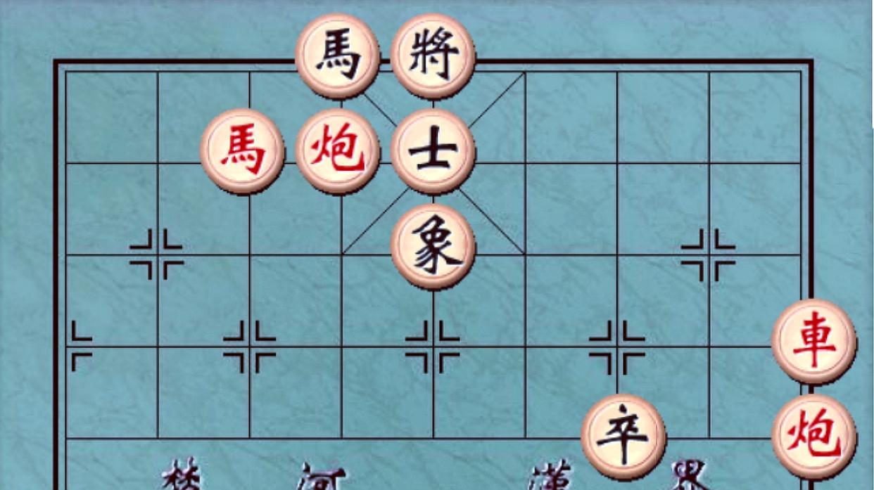 下象棋小策略