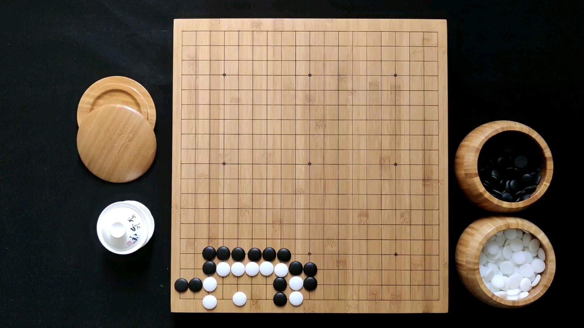 圍棋怎麼下