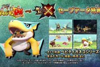 Mhxx 笛狩技