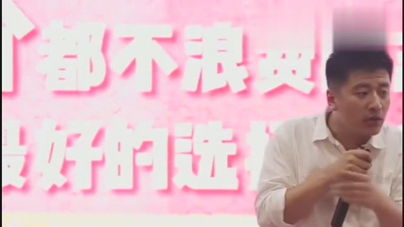 段子手张雪峰老师:中国会成为世界第一强国,就中国人不信!