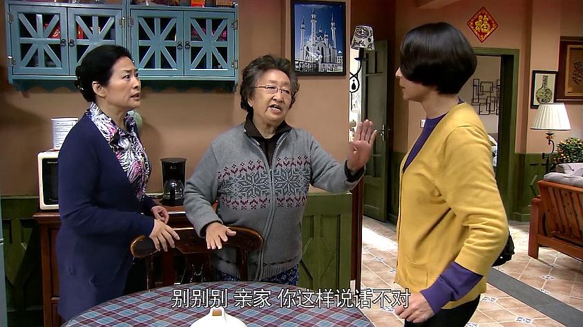 12家庭影视--姑娘羡慕闺蜜婚房漂亮,闺蜜:这算什么,我婆婆房间床就三