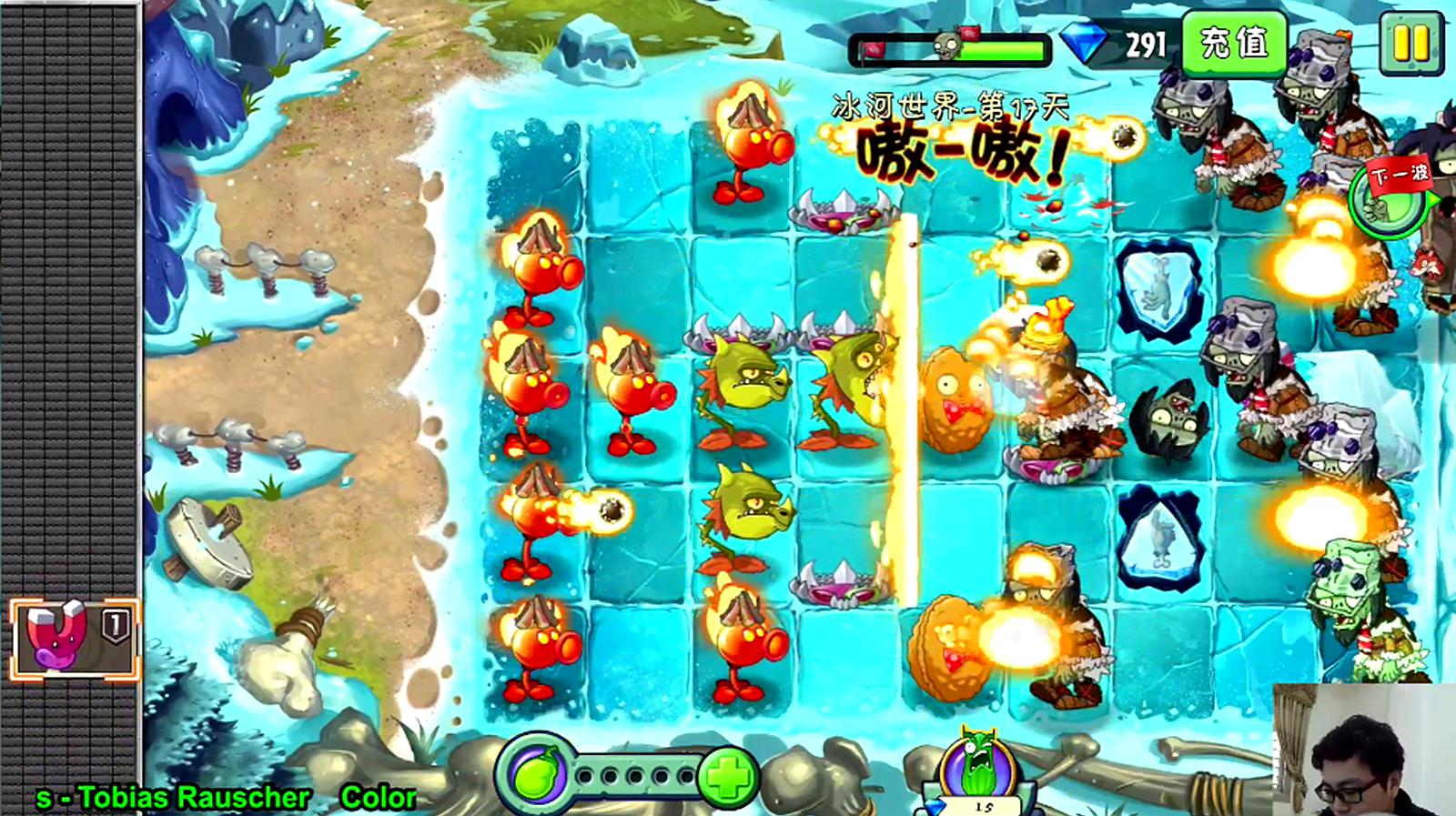 植物大战僵尸2:冰河世界第17天困难