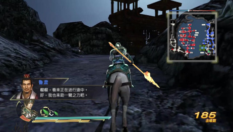 真三国无双7蜀传 简单i 赤壁之战 爱言情