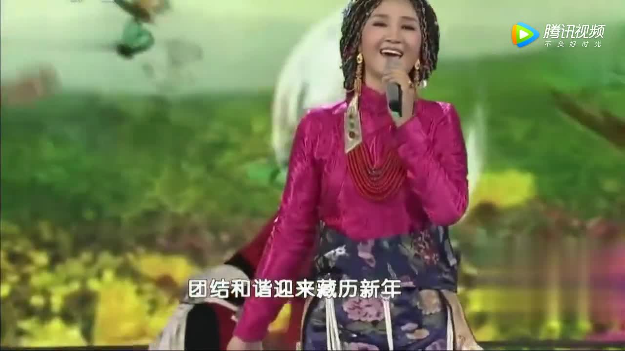 央视高清歌曲《吉祥藏历年》演唱:降央卓玛