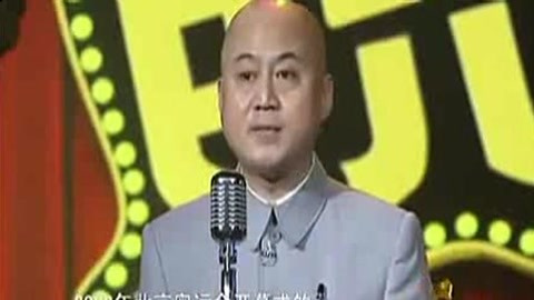 相声小品汇:方清平的精彩作品合集(三)