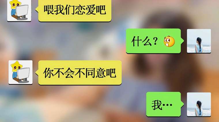 男生表白文本 百度