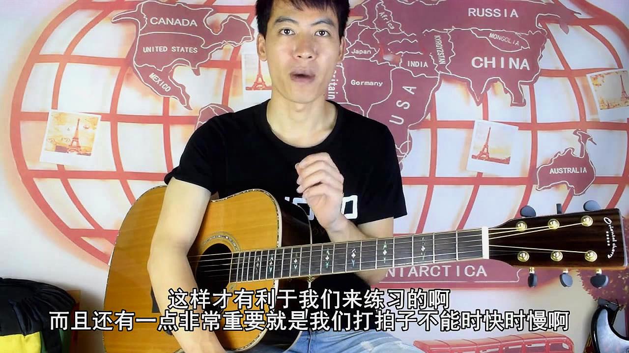 一旦错过就不在了:《吉他教学》合集(一)