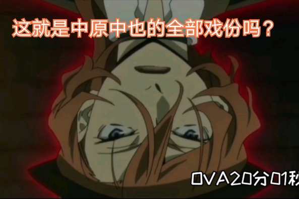 文豪野犬中原中也台词 百度