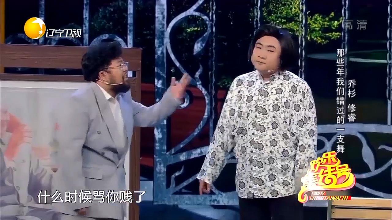 爆笑小品有什么?