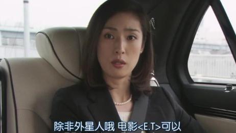 天海祐希 Boss 海锅女王和吉濑美智子女神的对比哈哈哈呆萌女王 爱言情