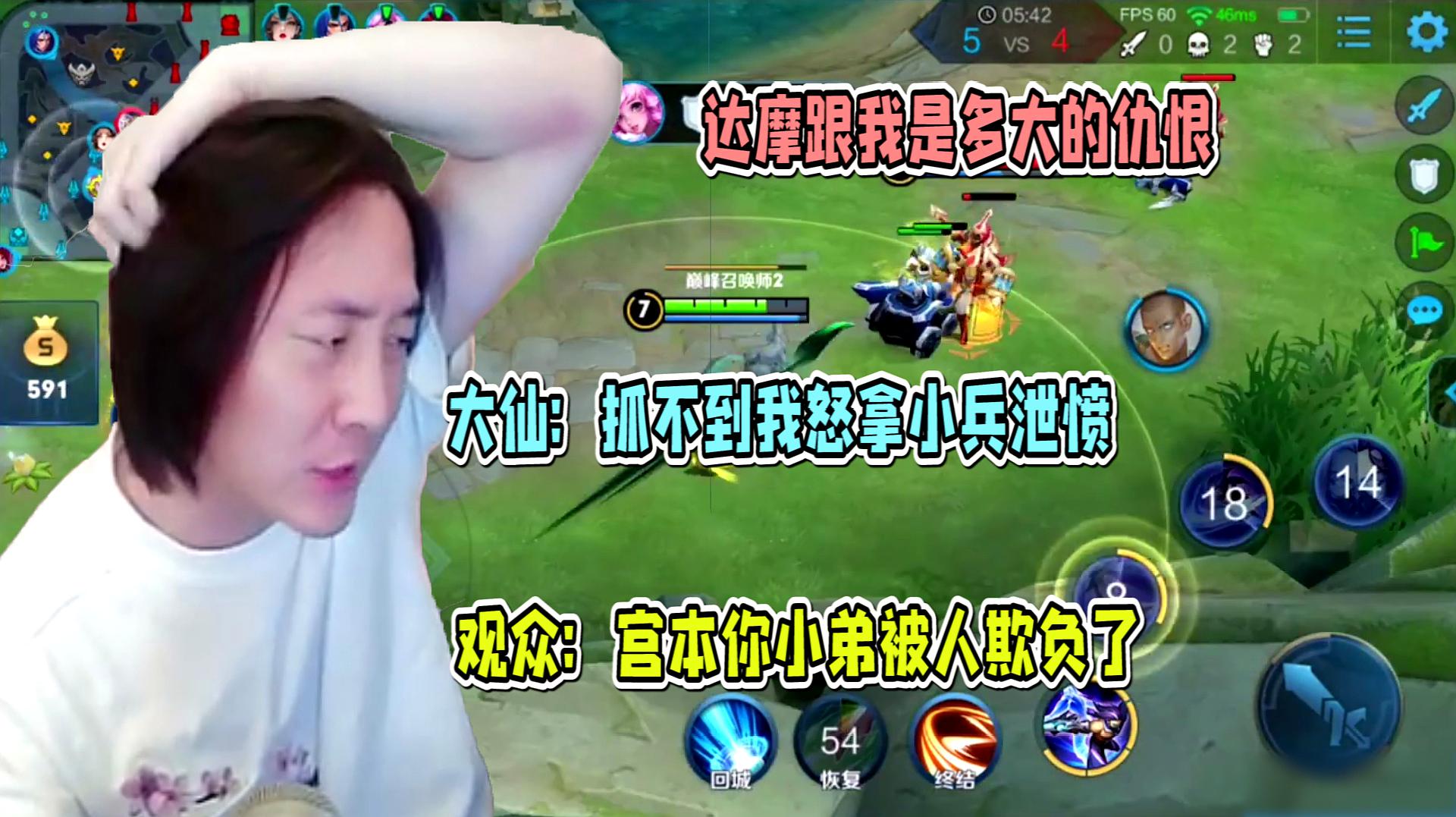 游戏前线:《王者荣耀》之达摩的那些视频合集