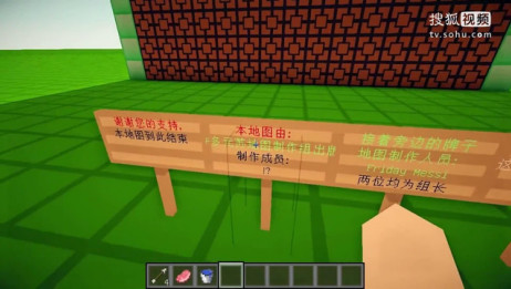 我的世界minecraft 籽岷的小地图时间小学生的地狱 爱言情