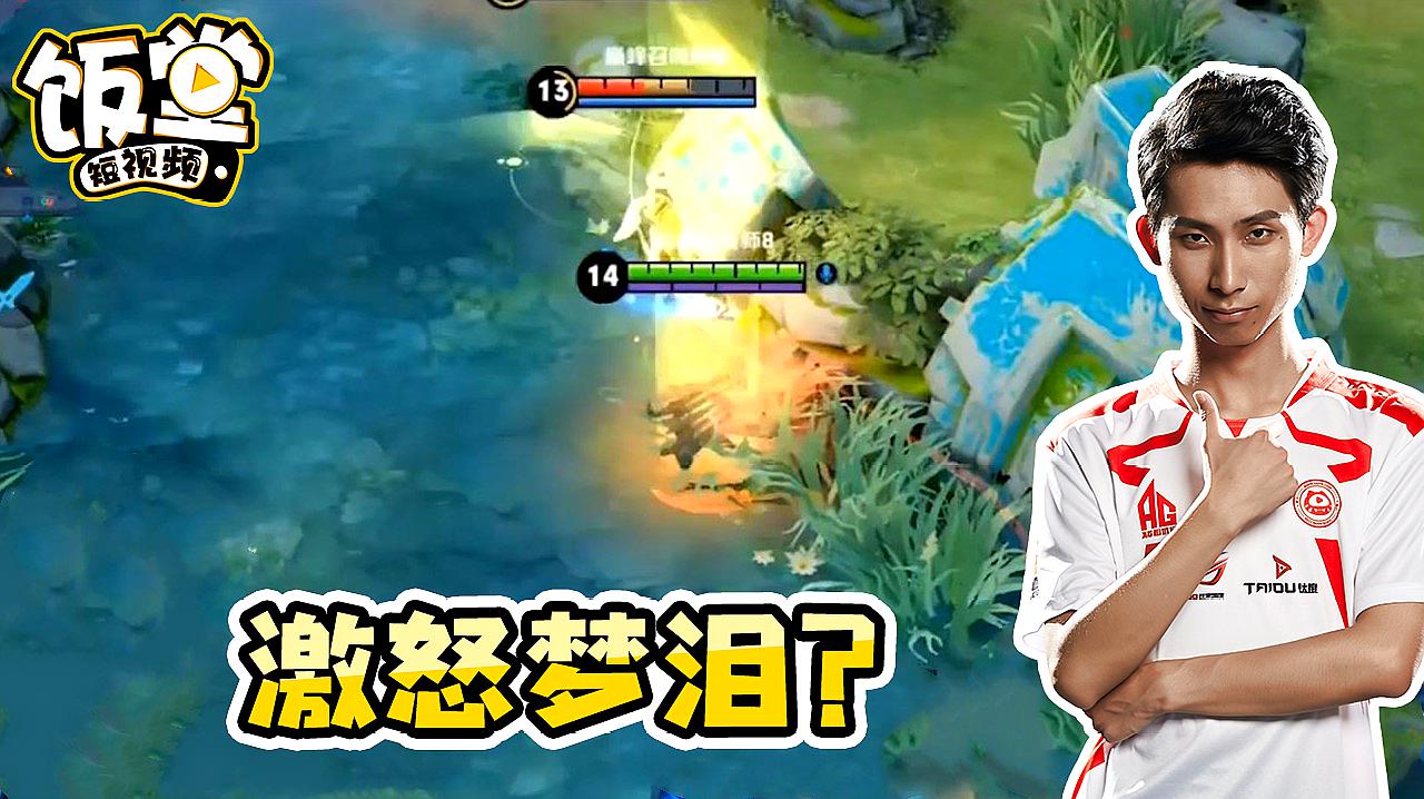 梦泪怎么玩马超