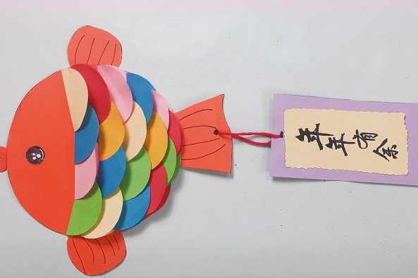 幼儿园新年鱼手工制作 百度
