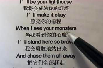 Monsters歌词中文谐音怎么读 百度视频搜索