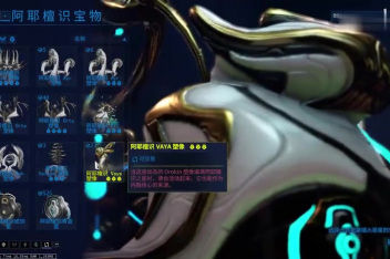 Warframe兑换码大全2020 百度视频搜索