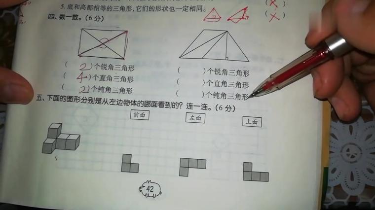 数易文化下三角计算 百度