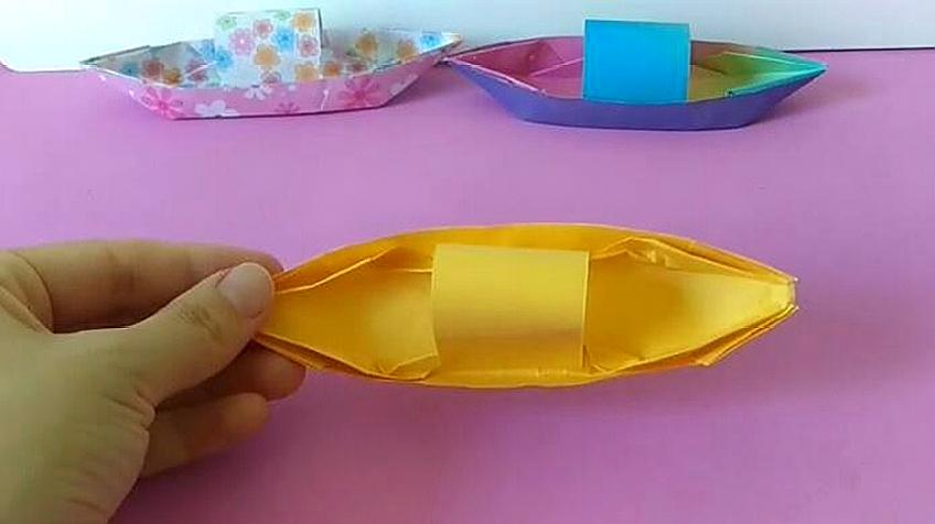 小船折纸怎么做?