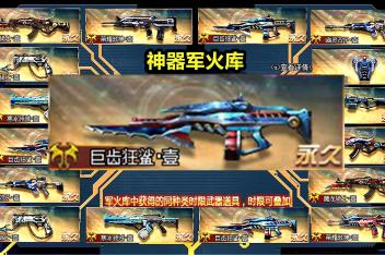 僵尸军火库_百度视频搜索
