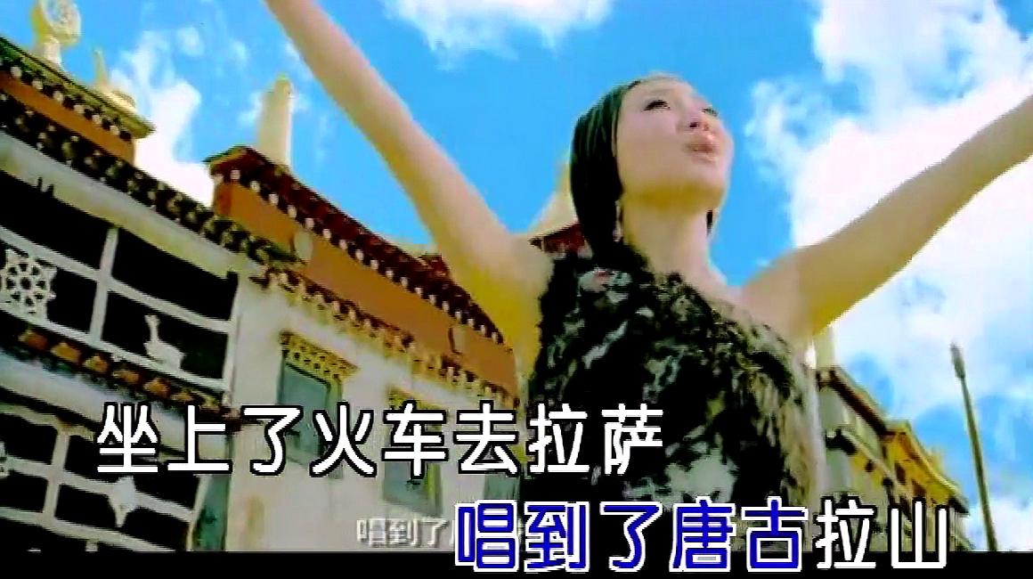 dj小可的歌曲《坐上火车去拉萨》的各个翻唱版本