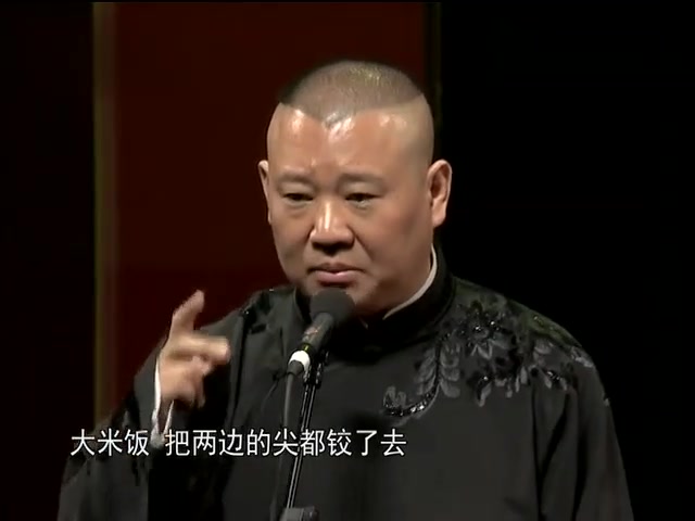 相声小品汇:郭德纲的精彩作品合集(九)