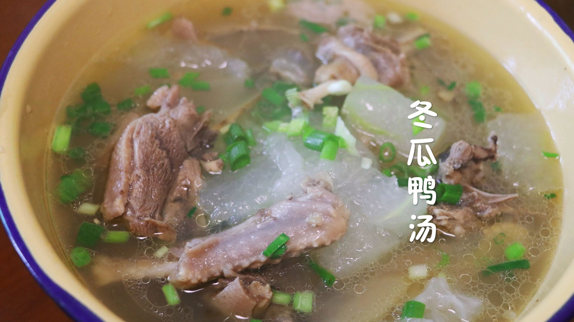 鸭肉这样做,美味无腥味