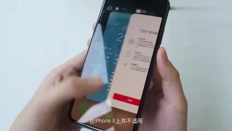 Iphone X如何清理后台 正确操作方法竟然是这样 爱言情