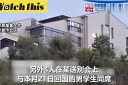 京都产业大学 百度搜索 京都产业大学 百度搜索