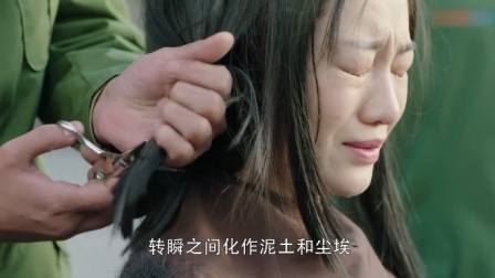 美女演员哭泣剃光头