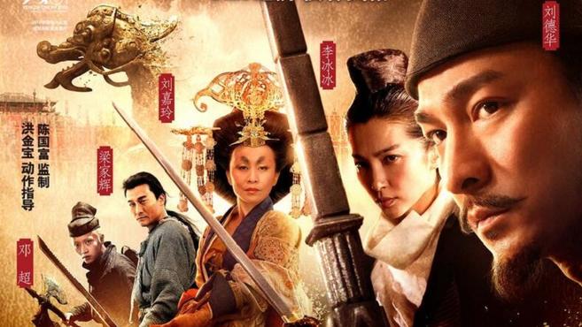 01:12  来源:好看视频-一分钟了解《心理罪之城市之光》 3邓超主演