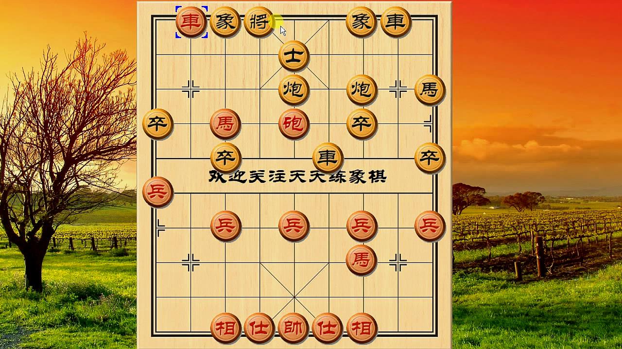 象棋怎么玩?