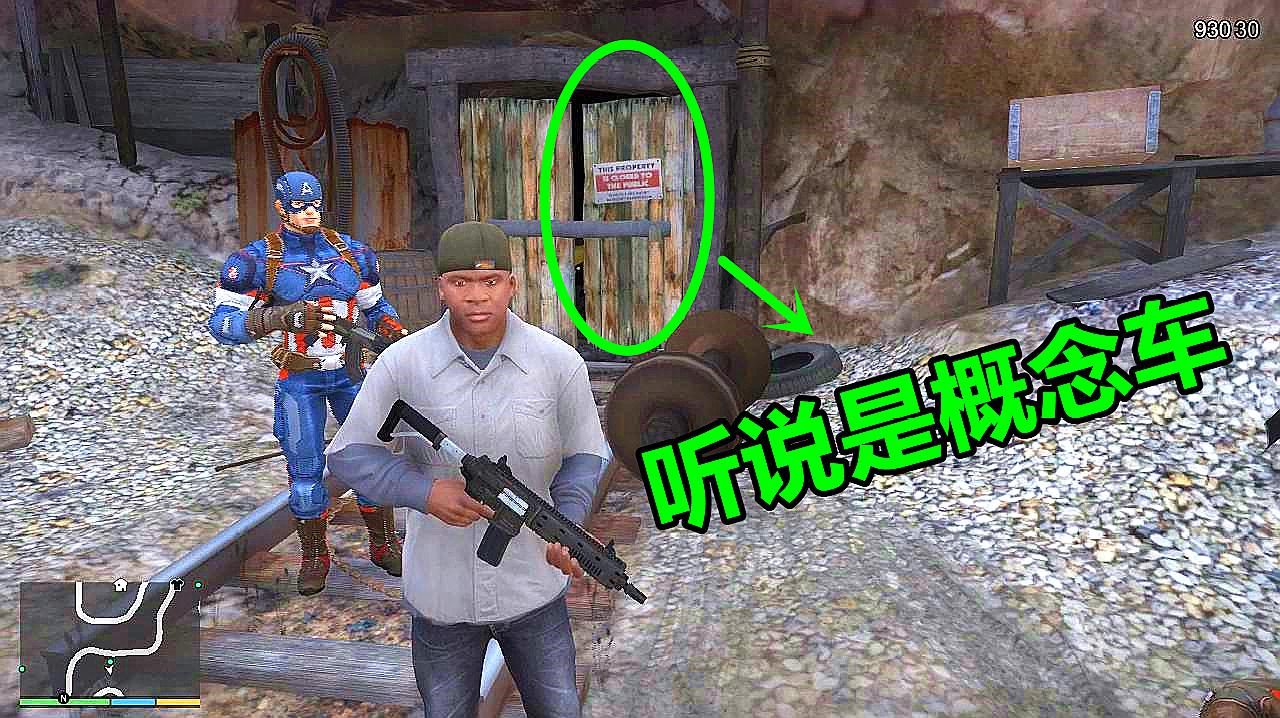 游画热游解说:动作冒险类游戏《侠盗猎车手5》的视频合集(第1期)