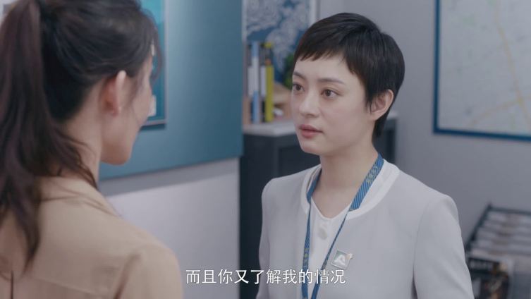 《安家》分集劇情速看,孫儷羅晉為愛安家