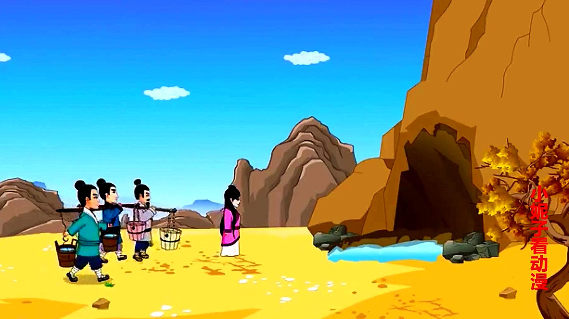 开心早教:民间小故事