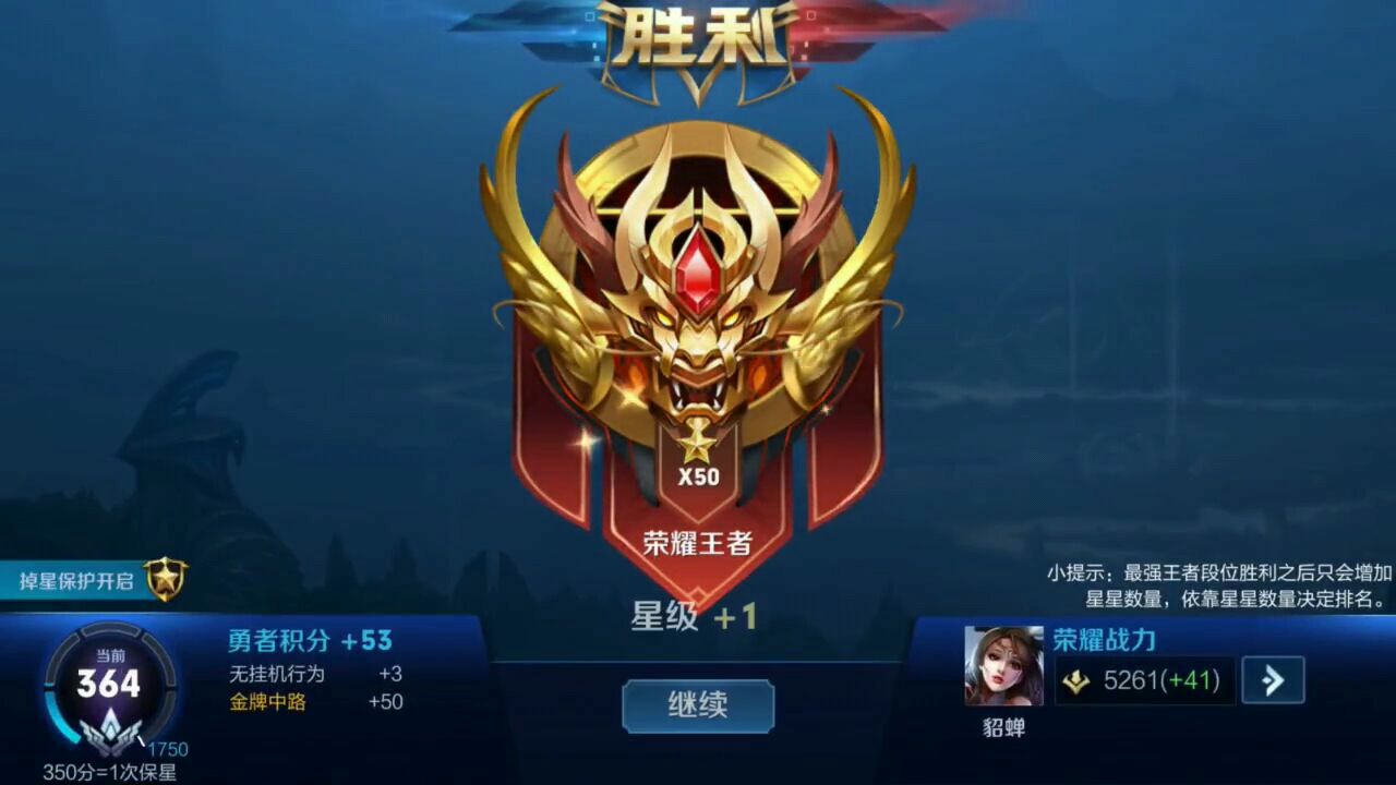 解说捕蜓郎《王者荣耀》之貂蝉的那些精彩合集