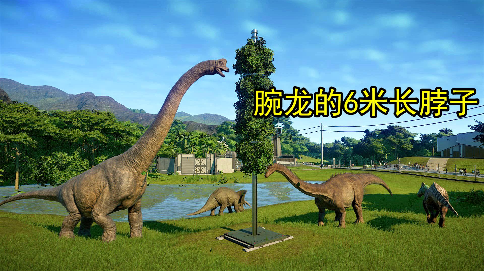 侏罗纪世界05:这种恐龙的脖子长达6米,长颈鹿和它没法比