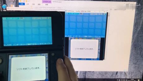 3ds无线投屏到pc演示视频 不用花钱改机也可以直播啦 爱言情