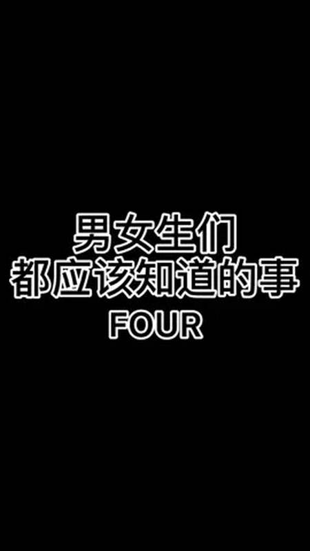 斌少家庭背景53农村苍蝇太多怎么消灭最好2堰桥高中和青山高中哪个好?