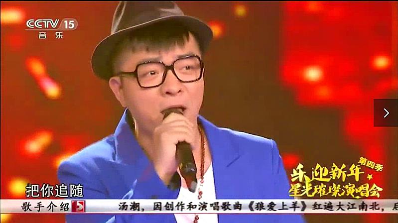 3小沈阳,汤潮和丫蛋现场合唱《美了美了》,超级好听,节奏感太强  03