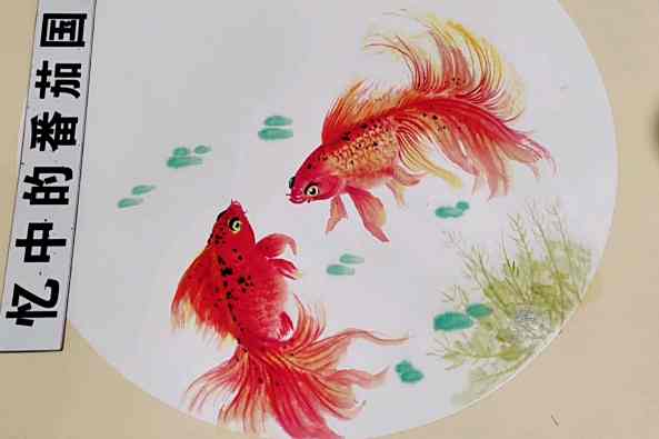 金鱼简易画法 百度 金鱼简易画法 百度