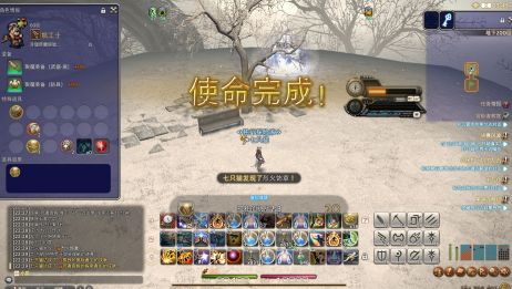 Ff14死灵术士攻略 百度