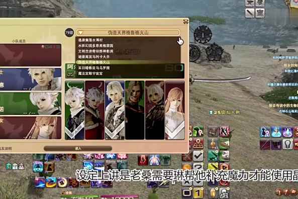 Ff14最快练级 百度 Ff14最快练级 百度