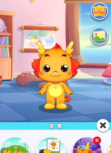 爱酱小伴龙游戏通关游戏